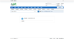 Desktop Screenshot of chinanmr.org
